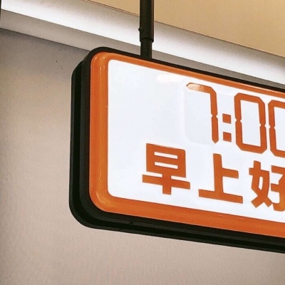 淮上FurryQQ群介绍